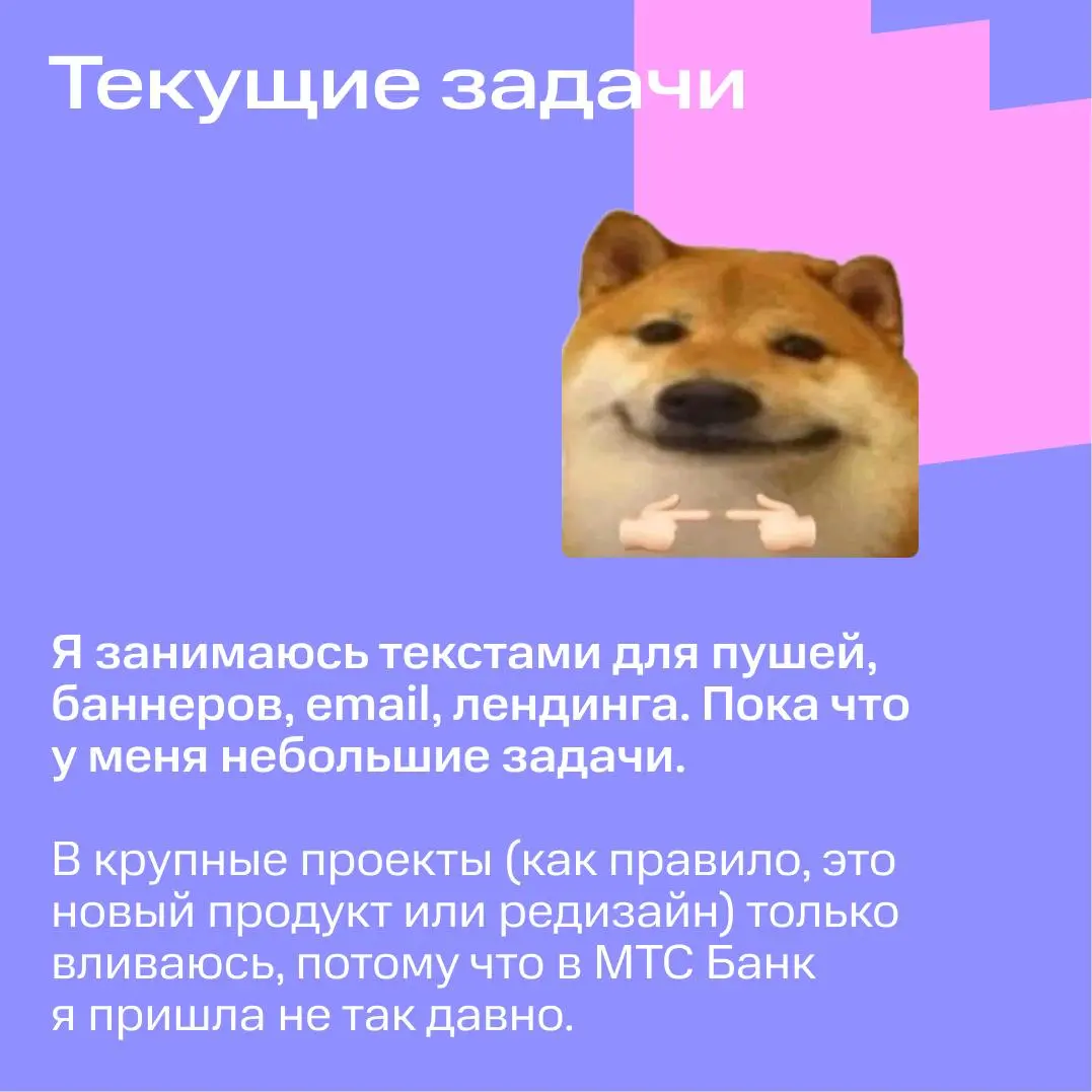 Как поживают наши стажёры? 👉🏻👈🏻 | Сетка — социальная сеть от hh.ru