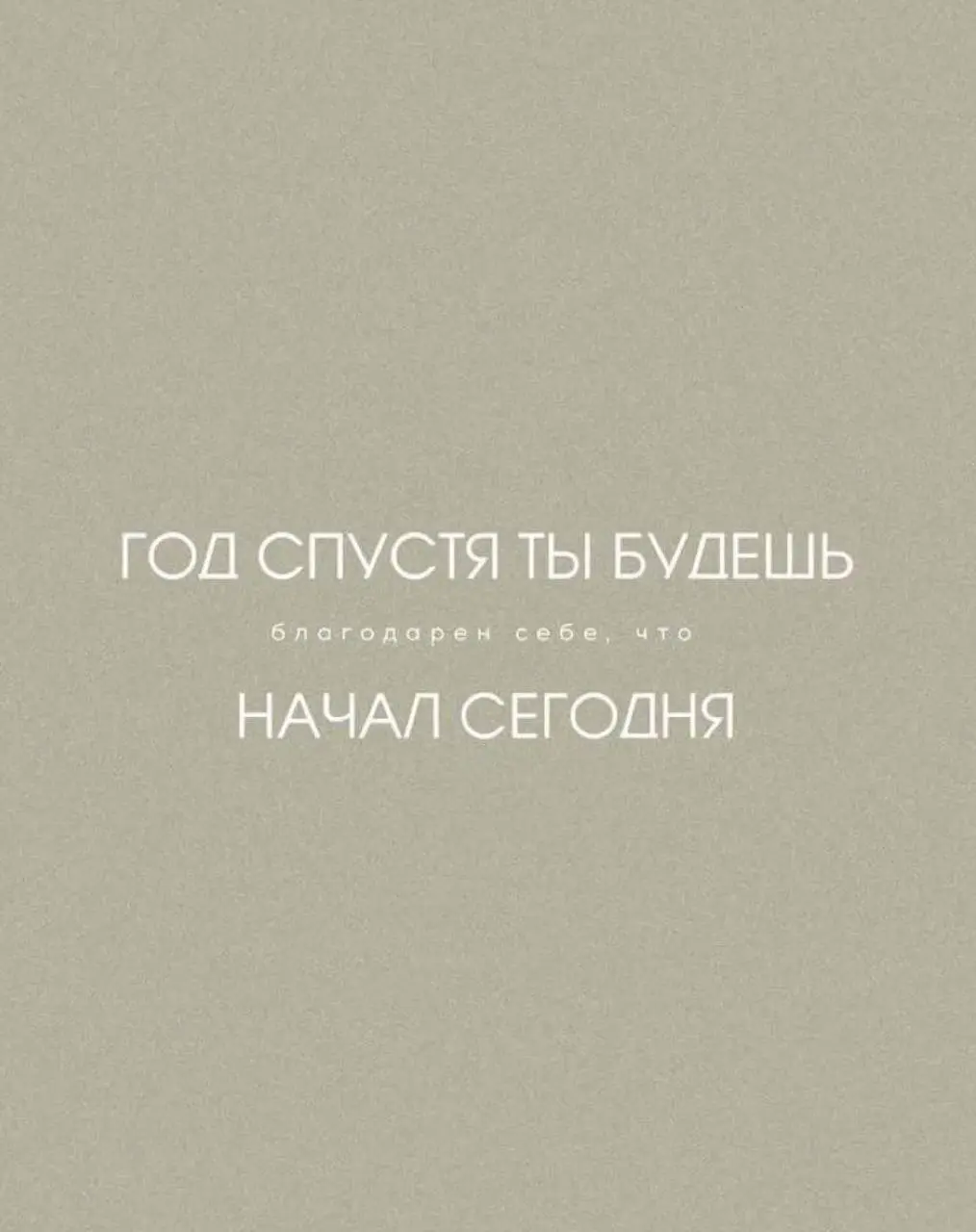 Рука тянется к сладкому? Это не слабость, а сигнал. Как распознать истинный голод | Сетка — социальная сеть от hh.ru