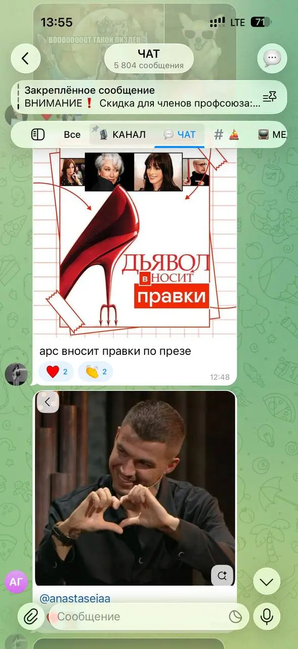 Если ваши пары так не проходят, я вам сочувствую 🥲
Сегодня вел занятие 3 курсу. Решил провести своего рода терапию. Была рефлексивная форма с мемами | Сетка — социальная сеть от hh.ru