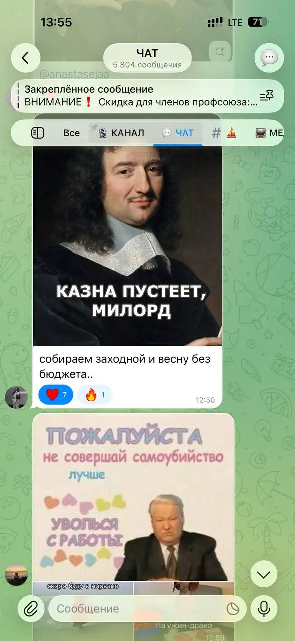 Если ваши пары так не проходят, я вам сочувствую 🥲
Сегодня вел занятие 3 курсу. Решил провести своего рода терапию. Была рефлексивная форма с мемами | Сетка — социальная сеть от hh.ru