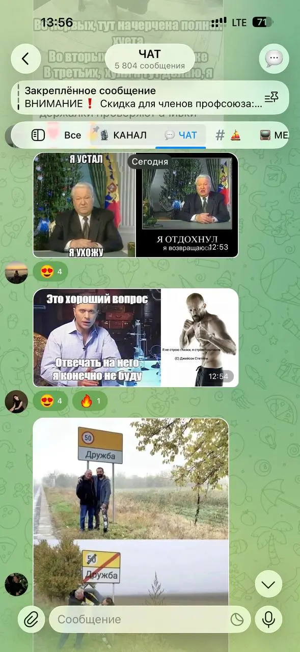 Если ваши пары так не проходят, я вам сочувствую 🥲
Сегодня вел занятие 3 курсу. Решил провести своего рода терапию. Была рефлексивная форма с мемами | Сетка — социальная сеть от hh.ru