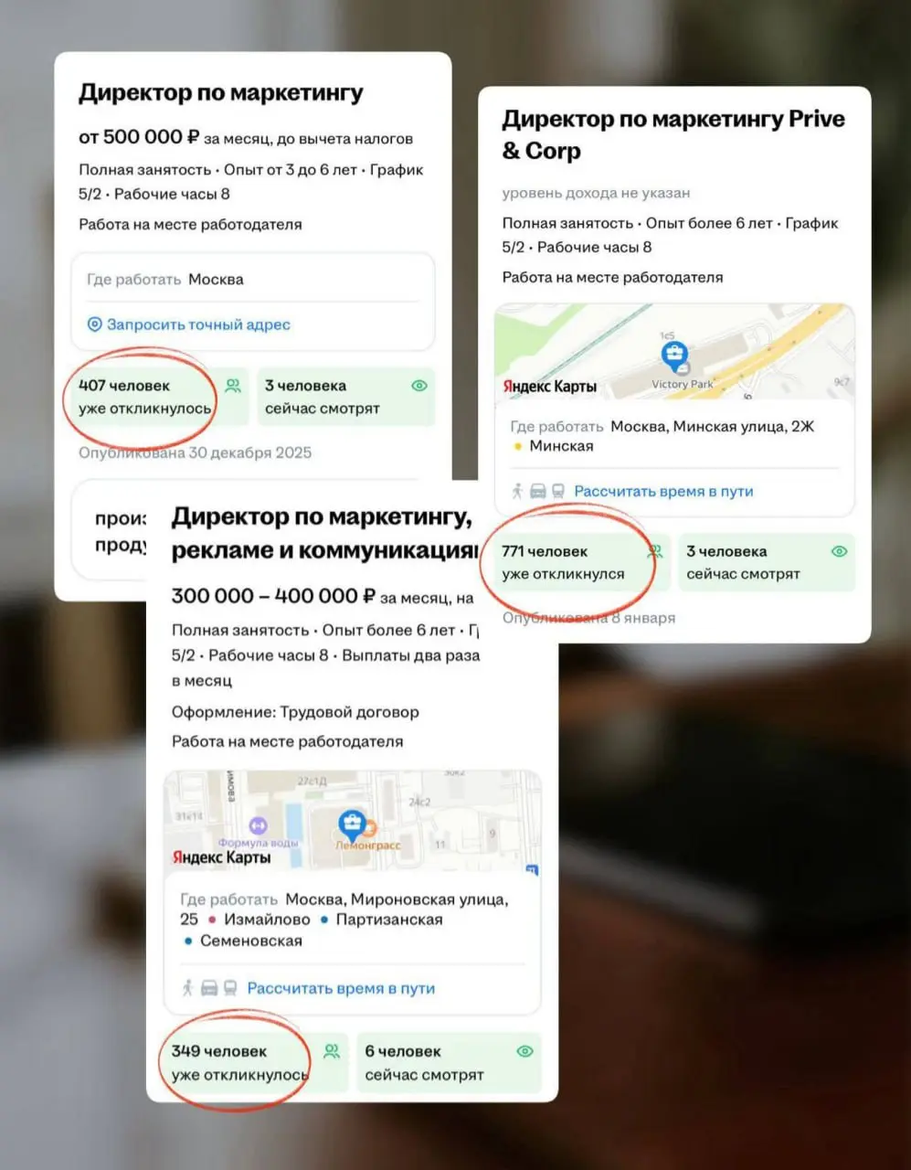 Как маркетологам, руководителям и директорам по маркетингу получать лучшие предложения по работе?!
Когда публикуется вакансия на роль директора по маркетингу, в первый час на нее откликается 300-400 к... | Сетка — социальная сеть от hh.ru