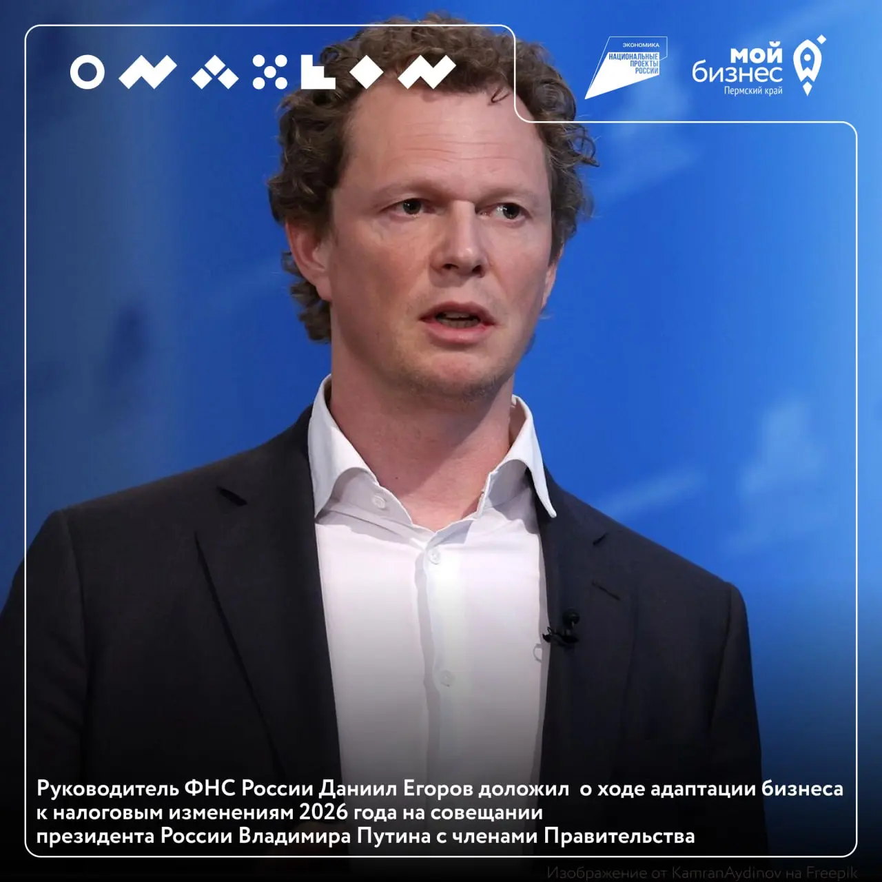 Адаптация бизнеса к налоговым изменениям 2026 года
К концу 2025 года количество юридических лиц и индивидуальных предпринимателей превысило 8 млн (+ 200 тыс | Сетка — социальная сеть от hh.ru