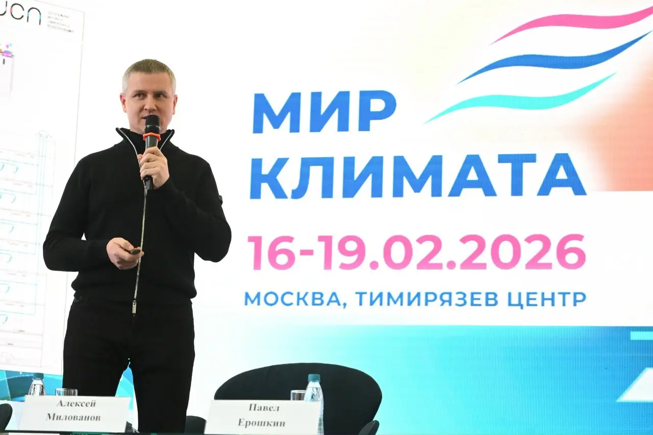 Конференции АВОК на выставке МИР КЛИМАТА 2026
Фотоальбом: https://vk.com/album-58980613312670295 | Сетка — социальная сеть от hh.ru
