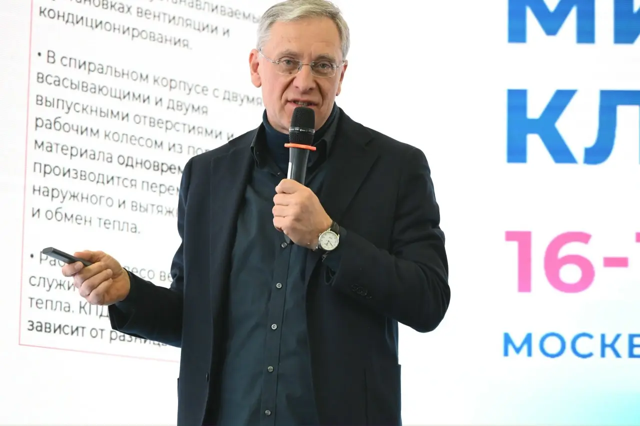 Конференции АВОК на выставке МИР КЛИМАТА 2026
Фотоальбом: https://vk.com/album-58980613312670295 | Сетка — социальная сеть от hh.ru