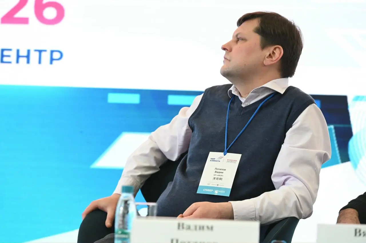 Конференции АВОК на выставке МИР КЛИМАТА 2026
Фотоальбом: https://vk.com/album-58980613312670295 | Сетка — социальная сеть от hh.ru