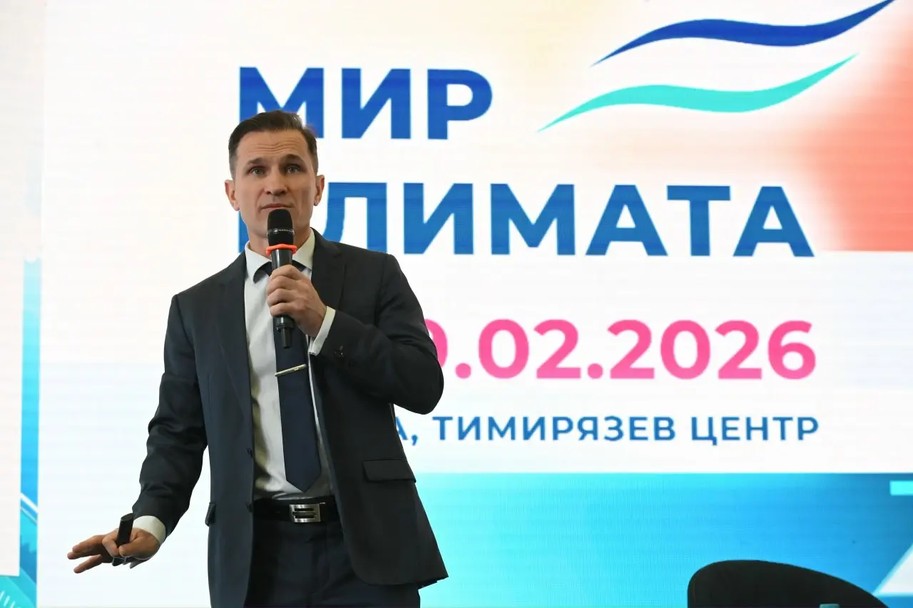 Конференции АВОК на выставке МИР КЛИМАТА 2026
Фотоальбом: https://vk.com/album-58980613312670295 | Сетка — социальная сеть от hh.ru