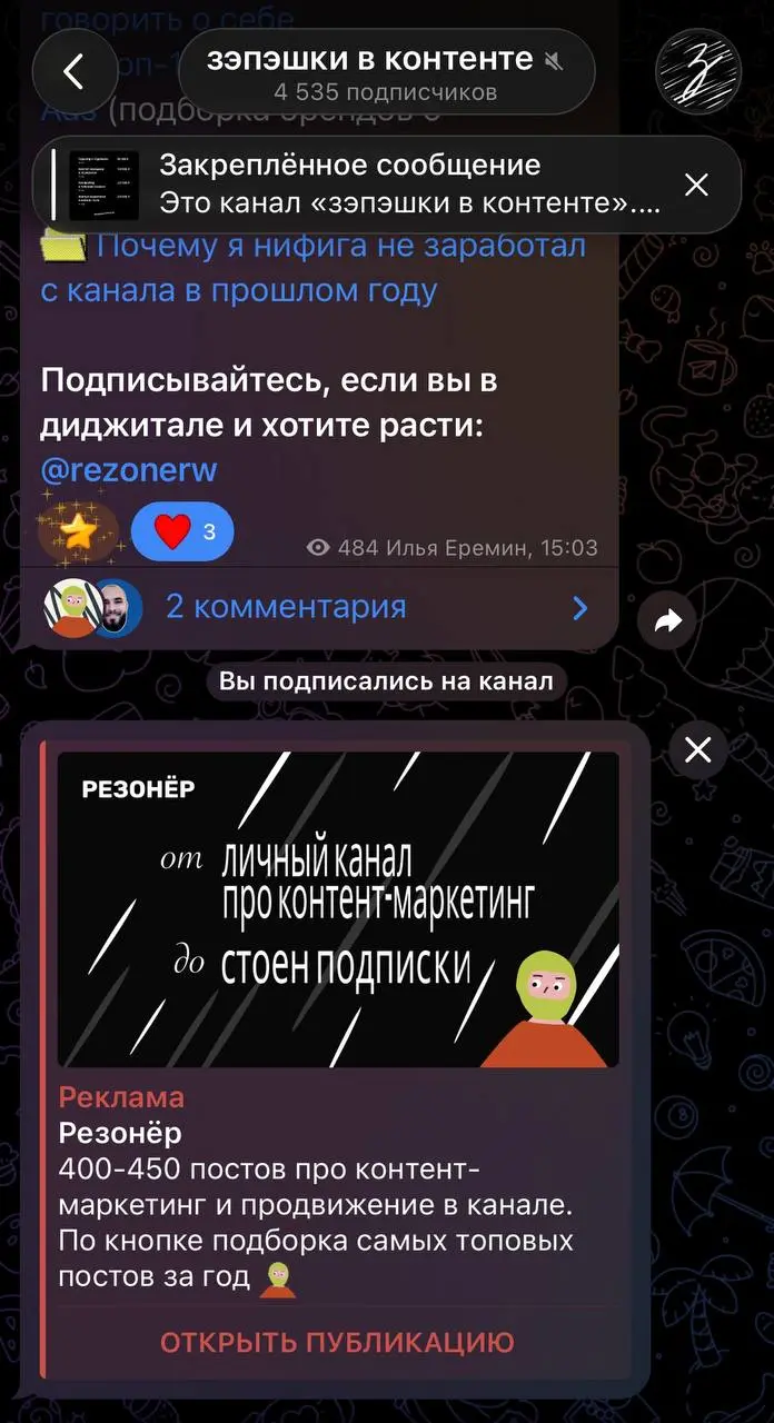 Почему оффер важнее таргетингов?
Он решает исход при любом варианте, сейчас расскажу подробнее.
Широкая аудитория | Сетка — социальная сеть от hh.ru