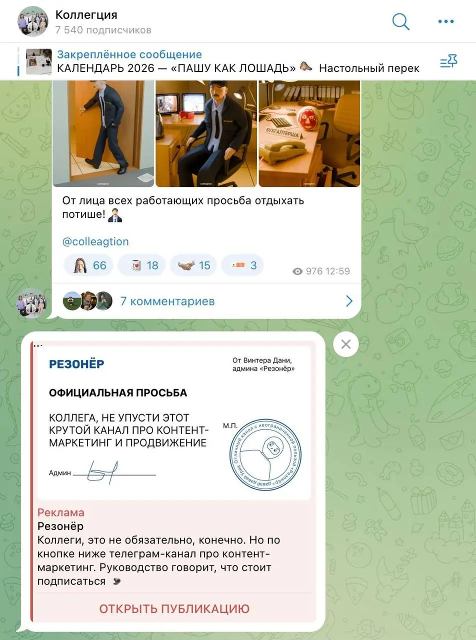 Почему оффер важнее таргетингов?
Он решает исход при любом варианте, сейчас расскажу подробнее.
Широкая аудитория | Сетка — социальная сеть от hh.ru