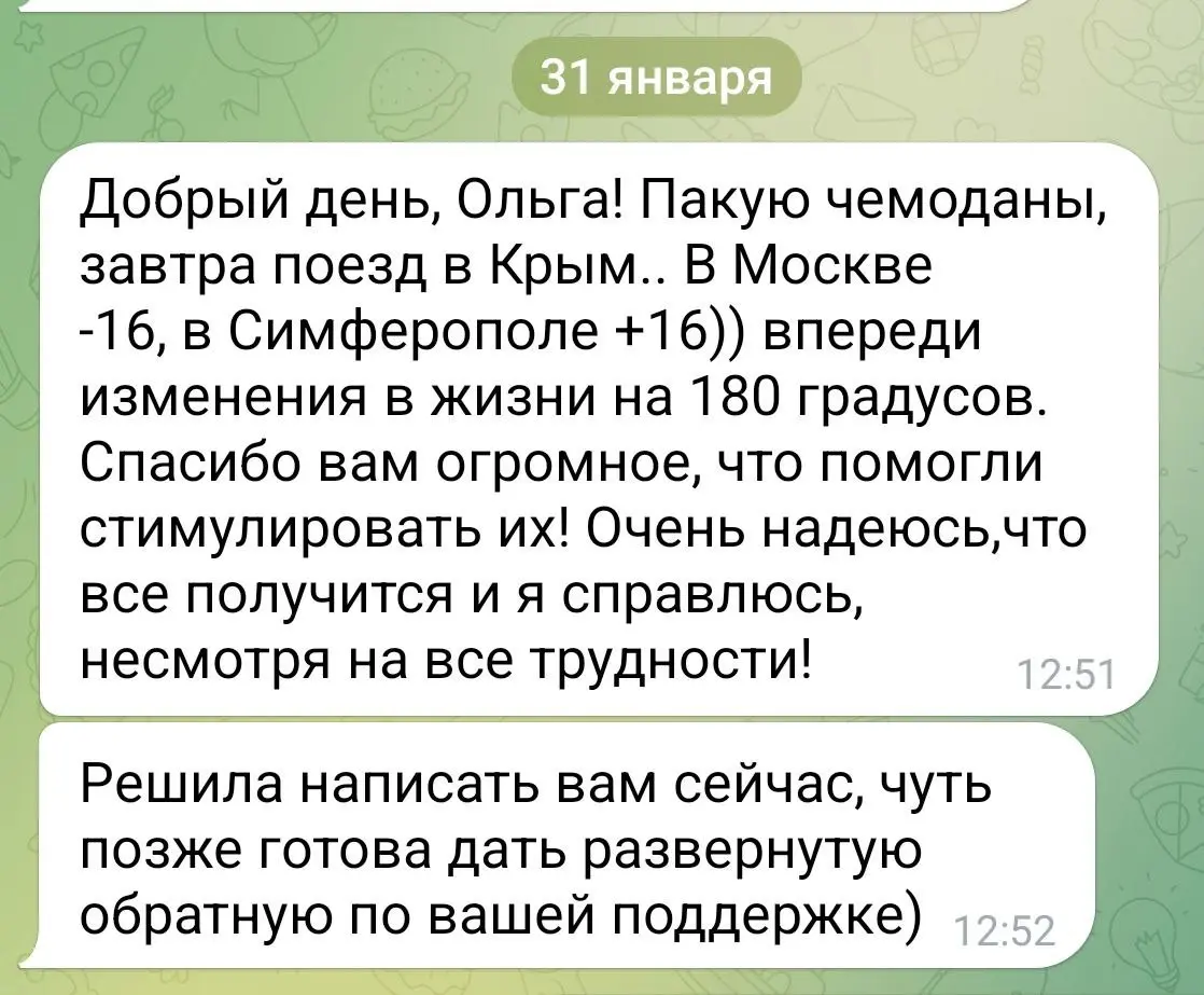 ОФФЕР ЮЛИИ: ДИРЕКТОР ПО ЗАКУПКАМ
Не простой поиск работы, месяц переговоров по повышению условий (плюс примерно 20% к предложенному), очень драйвовые задачи
Январь - был в целом - месяцем офферов в за... | Сетка — социальная сеть от hh.ru