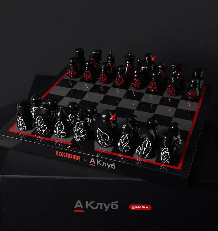 Шахматная коллаба прошлого года между «Хохлома х А-Клуб» от Альфы
#коллабобл
Как пишут копирайтеры: филигранная ручная работа и изысканная хохломская роспись сочетаются с фирменным клубным стилем | Сетка — социальная сеть от hh.ru