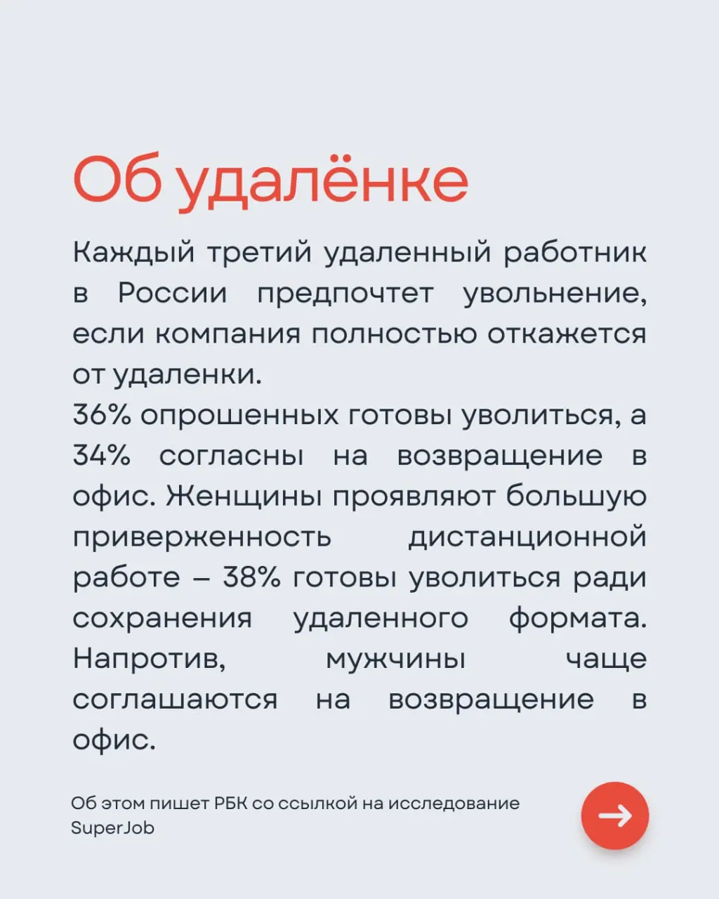 Мы подготовили прогнозы экспертов о рынке труда на 2026 год.
В следующем материале мы поделимся рекомендациями для молодых специалистов, которые стоят перед сложным выбором специализации | Сетка — социальная сеть от hh.ru