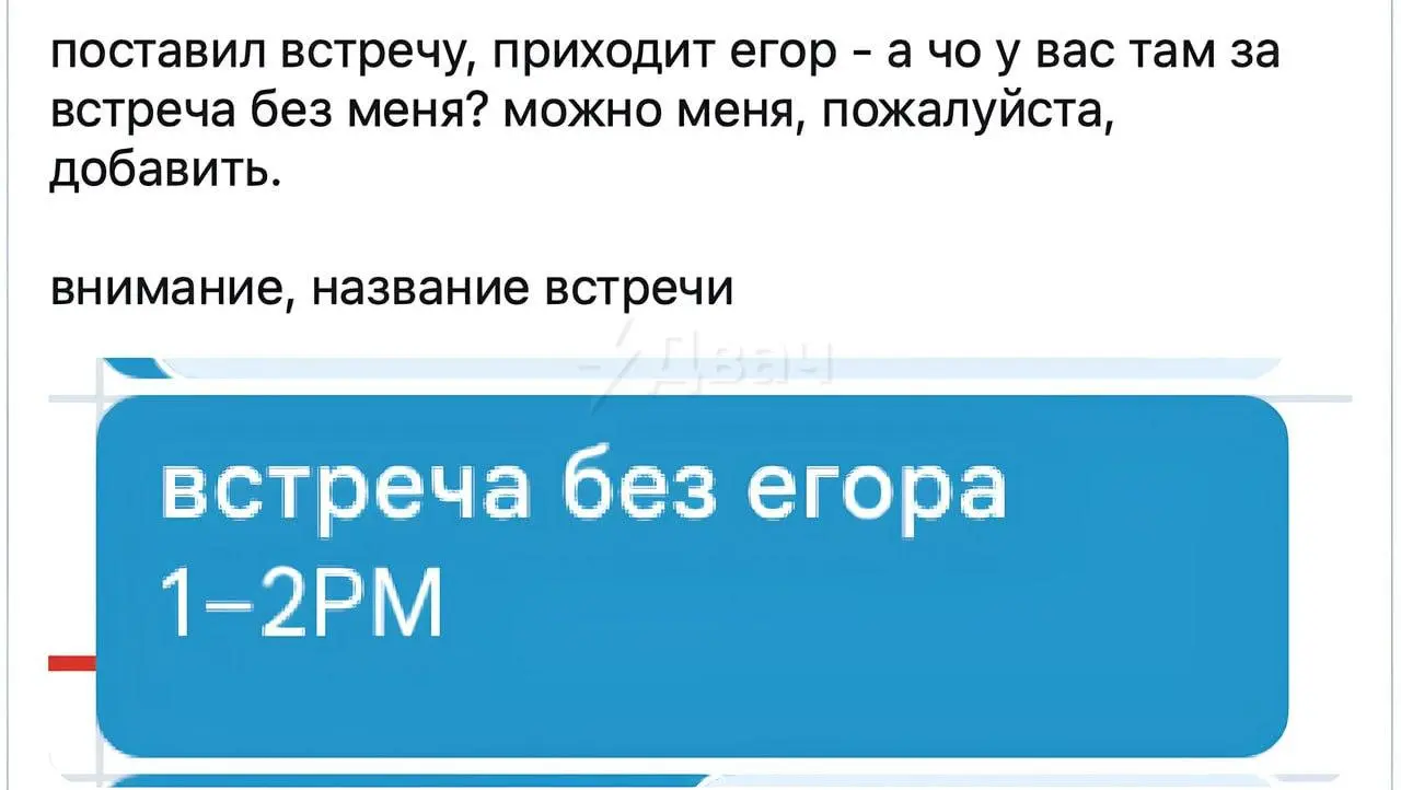 Пора признаться, я — Егор. У меня вечное FOMO, что я что-то пропущу. Учусь бить себя по рукам и не лезть и не брать на себя лишнее.
Кто ещё тут Егор? Объявляю перепись Егоров в комментариях 😅 | Сетка — социальная сеть от hh.ru