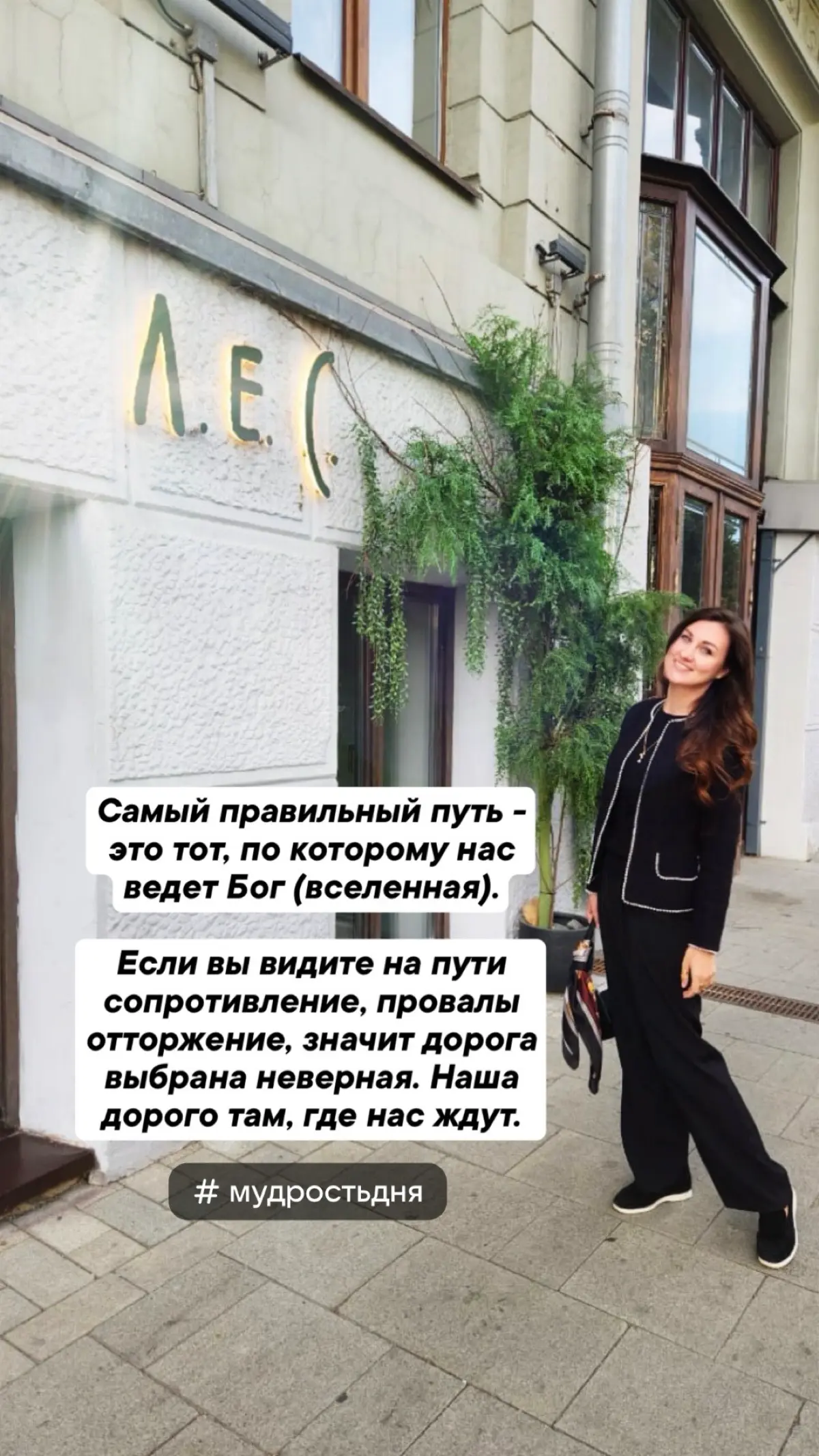 Мудрость дня! | Сетка — социальная сеть от hh.ru
