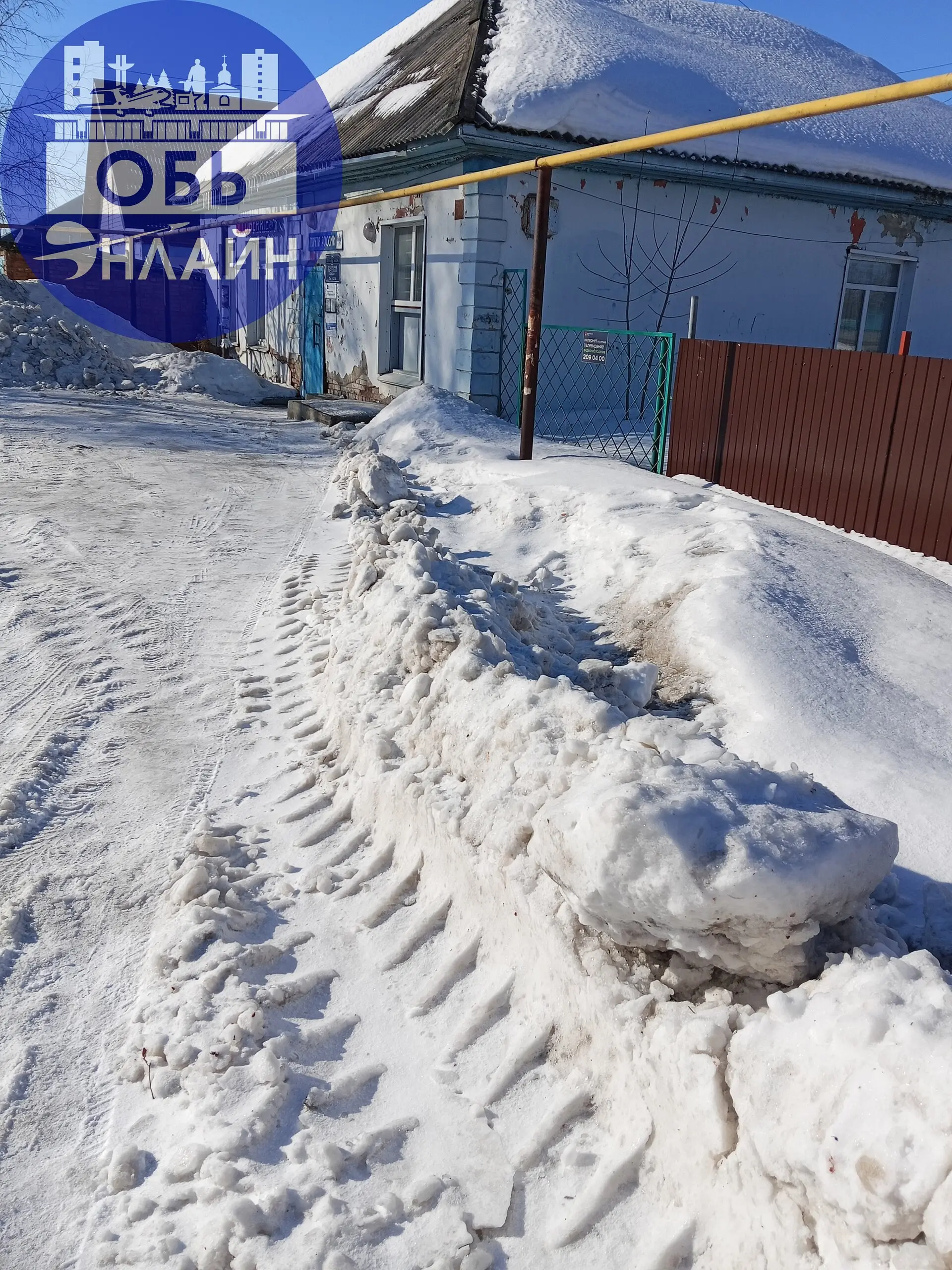 ↗ Администрация города Оби и городское хозяйство Вы совсем совесть потеряли | Сетка — социальная сеть от hh.ru