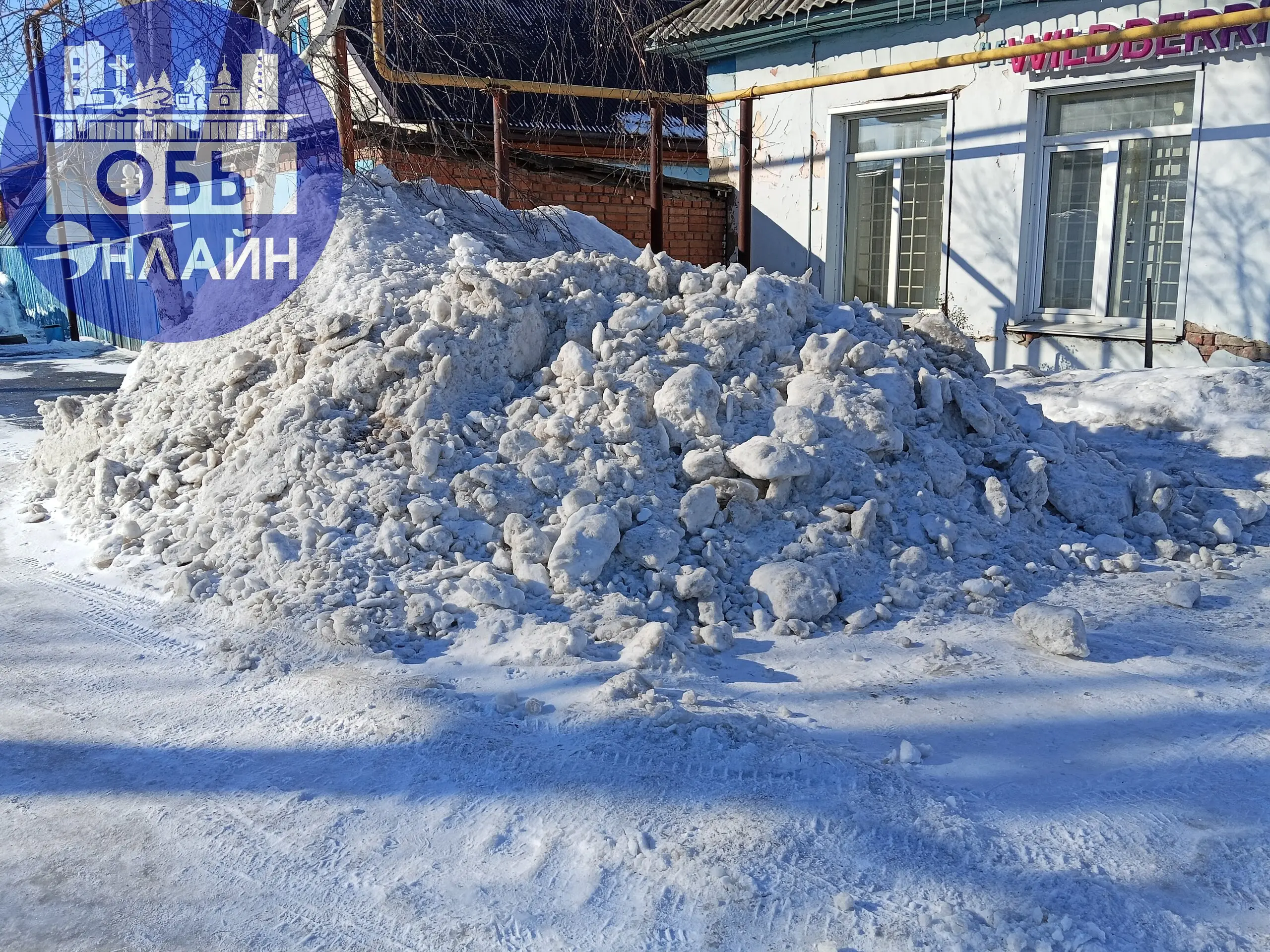 ↗ Администрация города Оби и городское хозяйство Вы совсем совесть потеряли | Сетка — социальная сеть от hh.ru