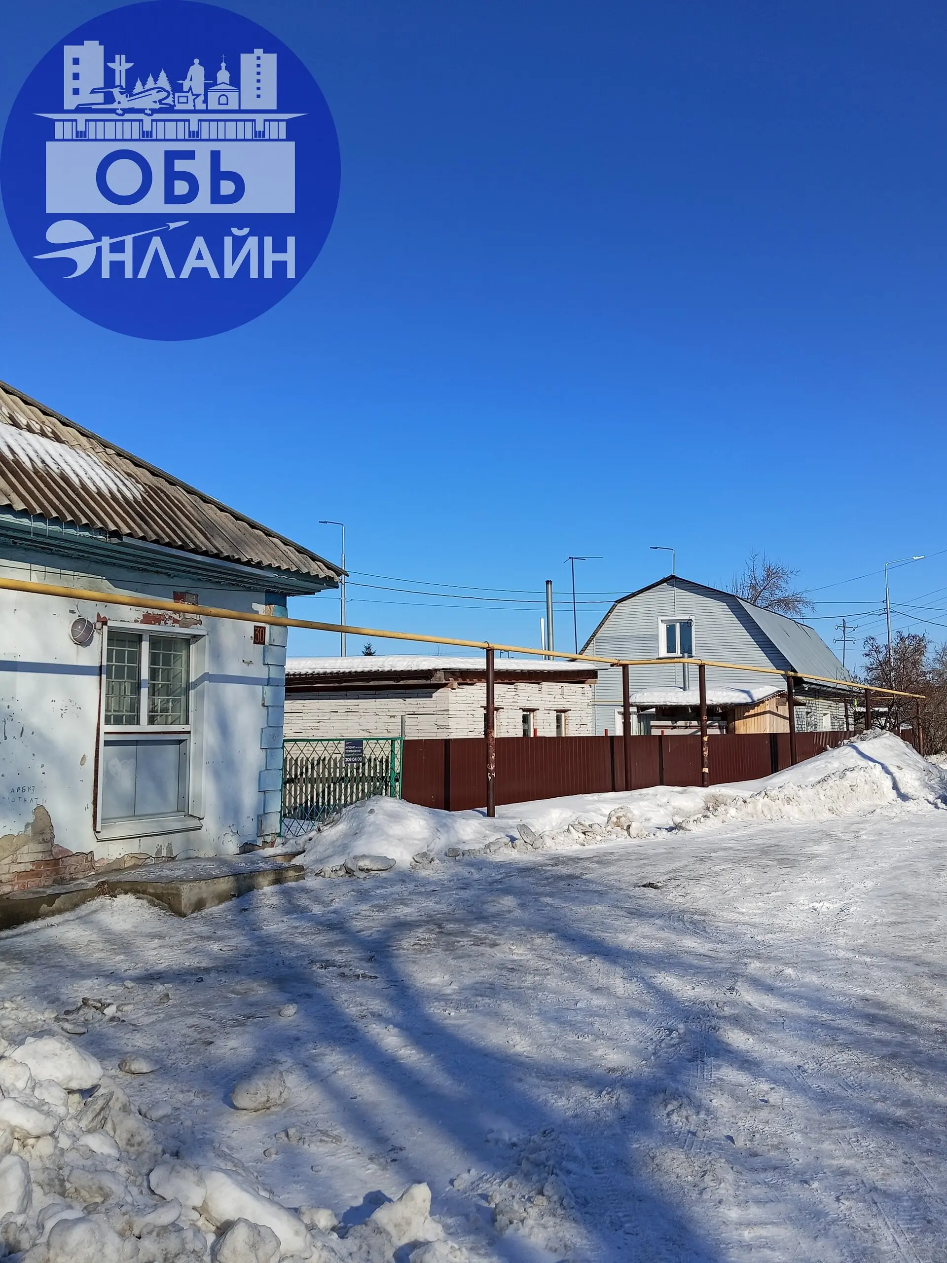 ↗ Администрация города Оби и городское хозяйство Вы совсем совесть потеряли | Сетка — социальная сеть от hh.ru