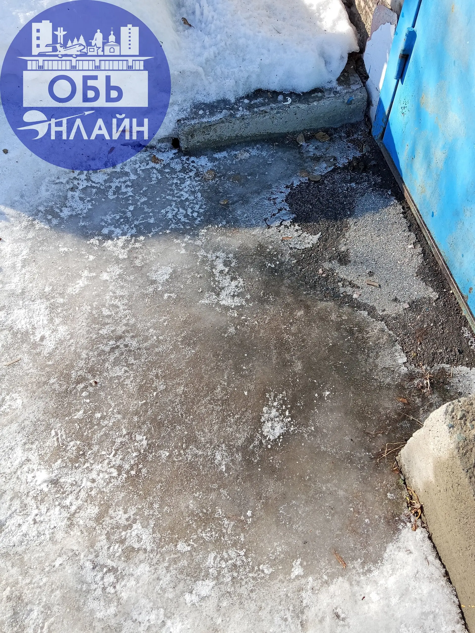 ↗ Администрация города Оби и городское хозяйство Вы совсем совесть потеряли | Сетка — социальная сеть от hh.ru