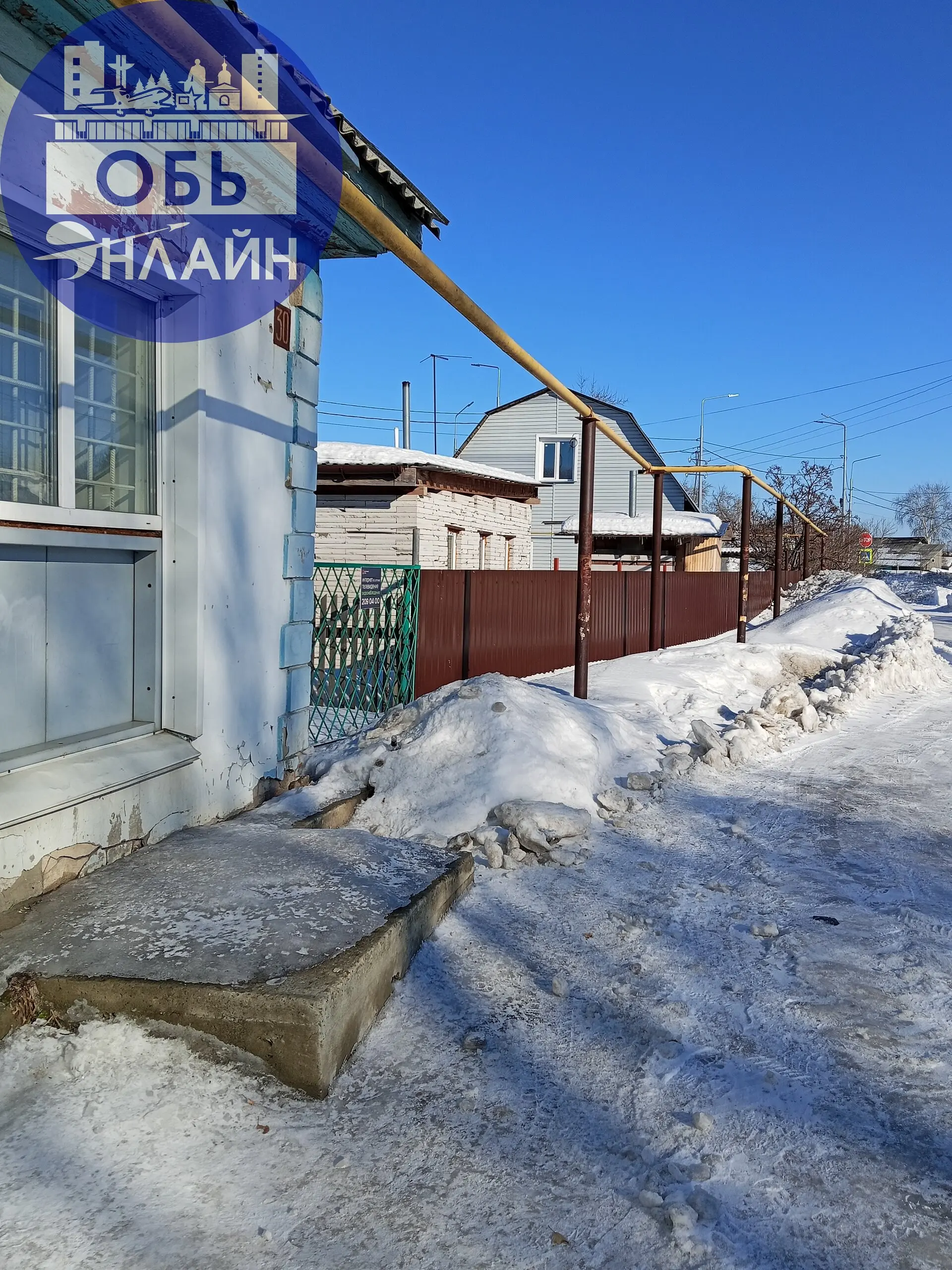 ↗ Администрация города Оби и городское хозяйство Вы совсем совесть потеряли | Сетка — социальная сеть от hh.ru