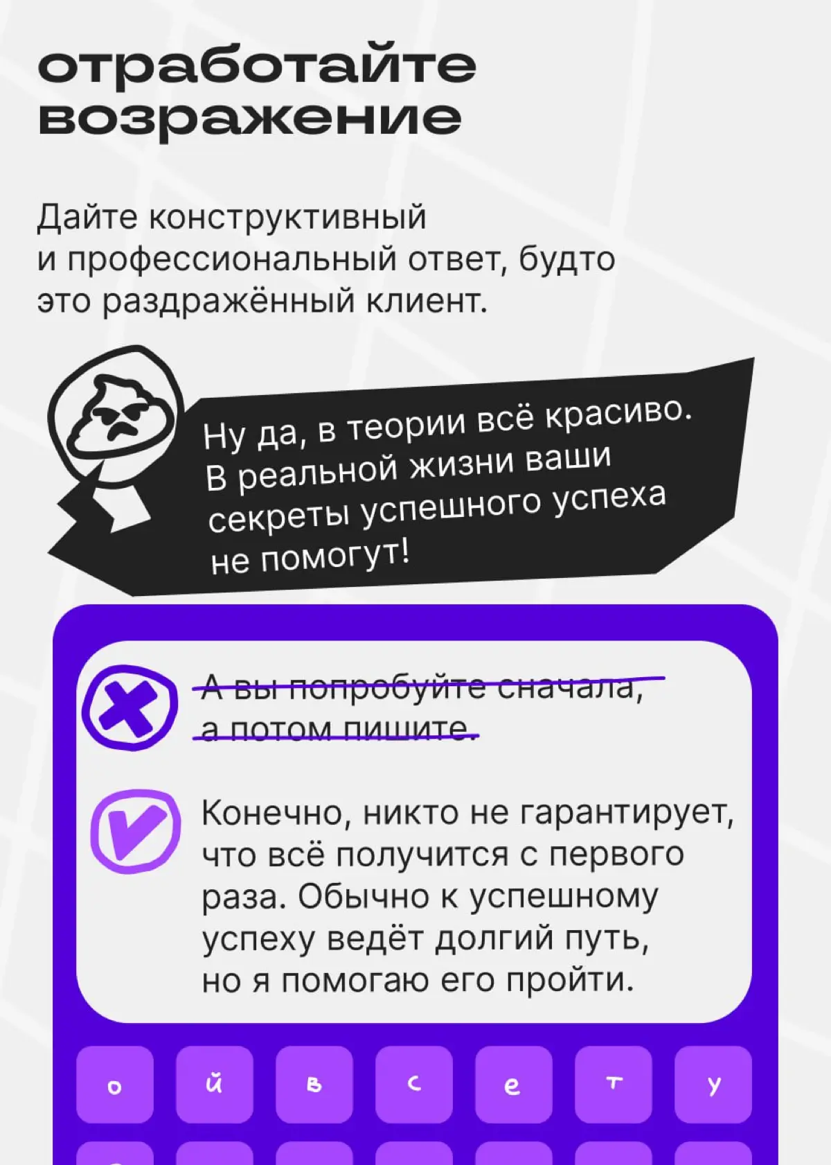 Что за чепуху вы тут написали?! | Сетка — социальная сеть от hh.ru