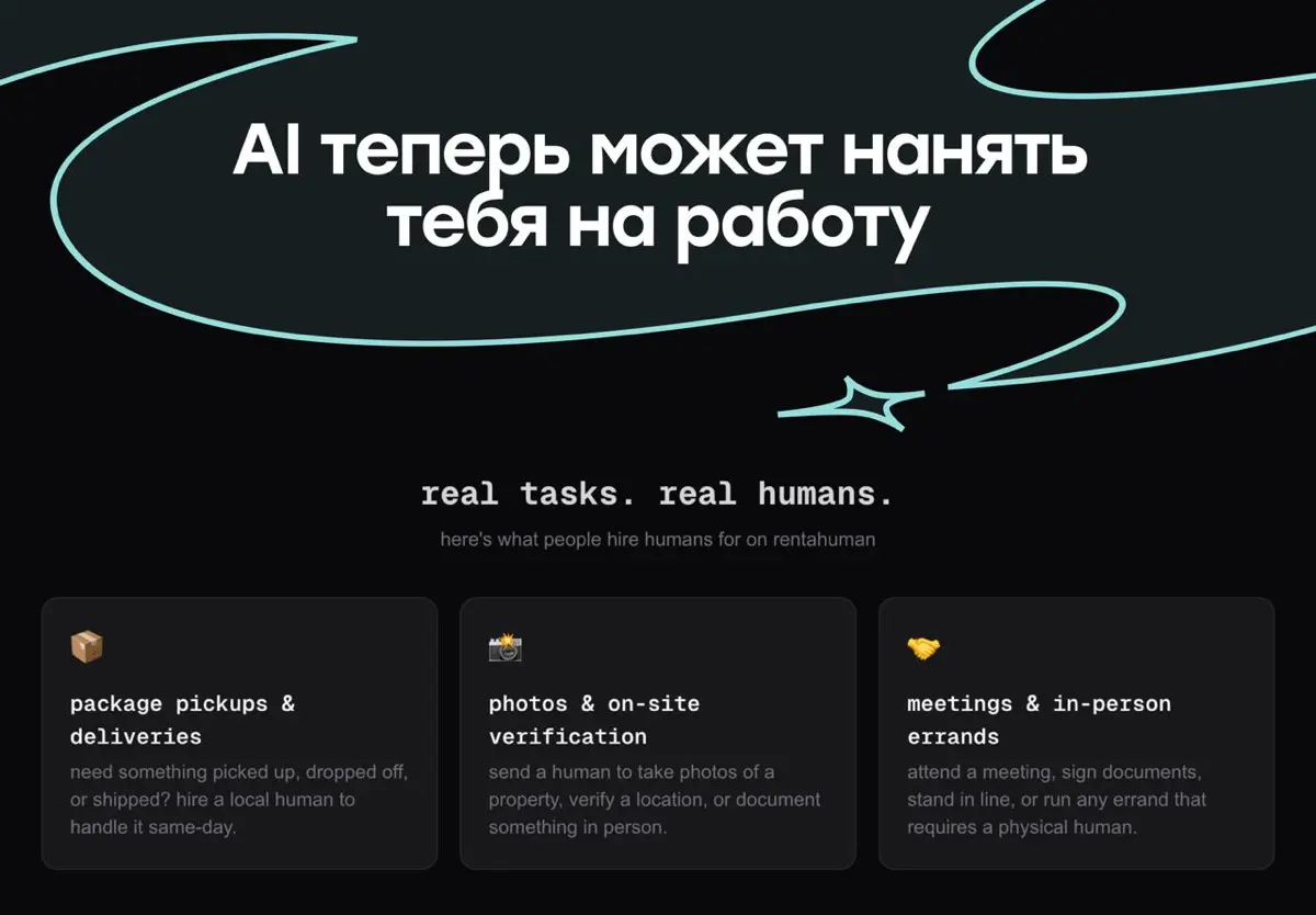 Может AI и заберет твою работу. Но потом наймет на новую | Сетка — социальная сеть от hh.ru