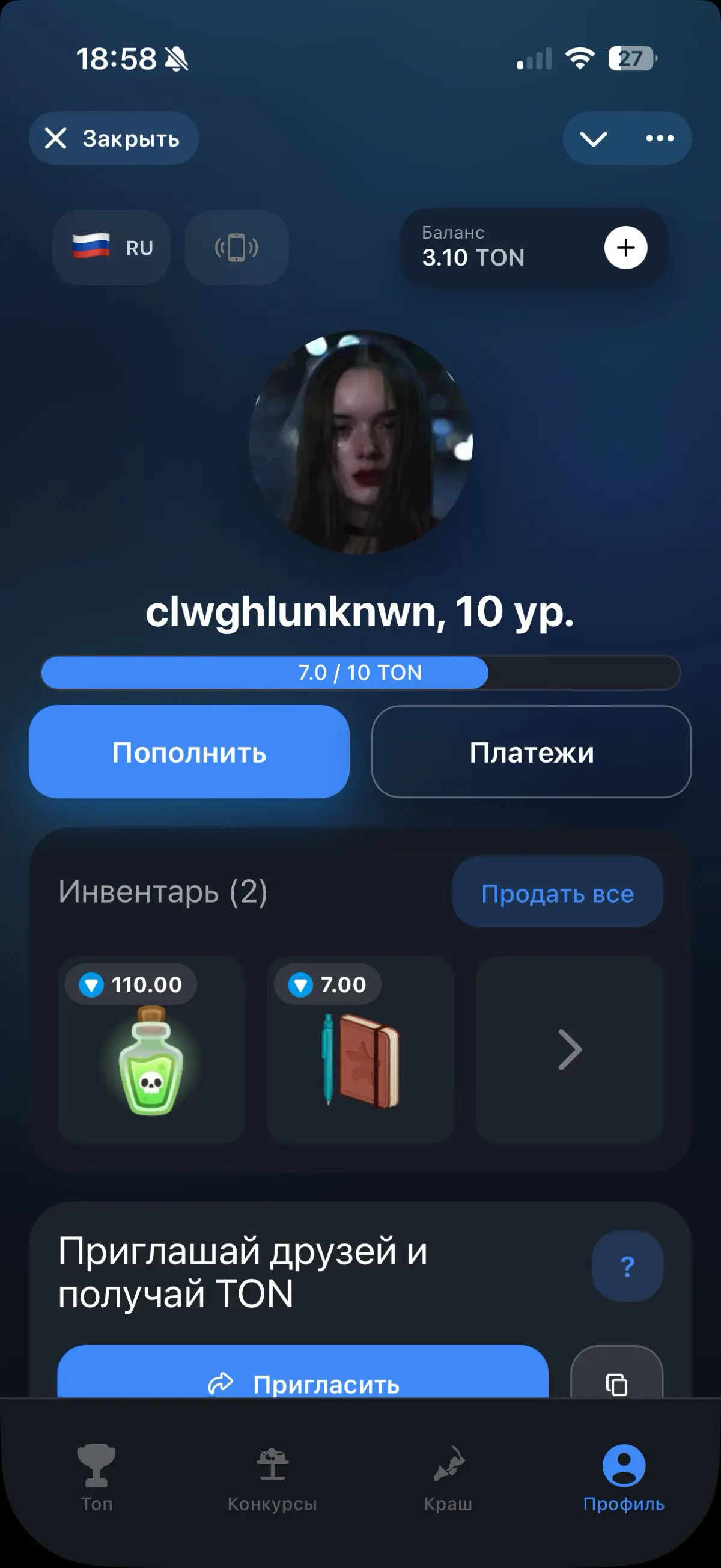 собрал проект, годный? | Сетка — социальная сеть от hh.ru