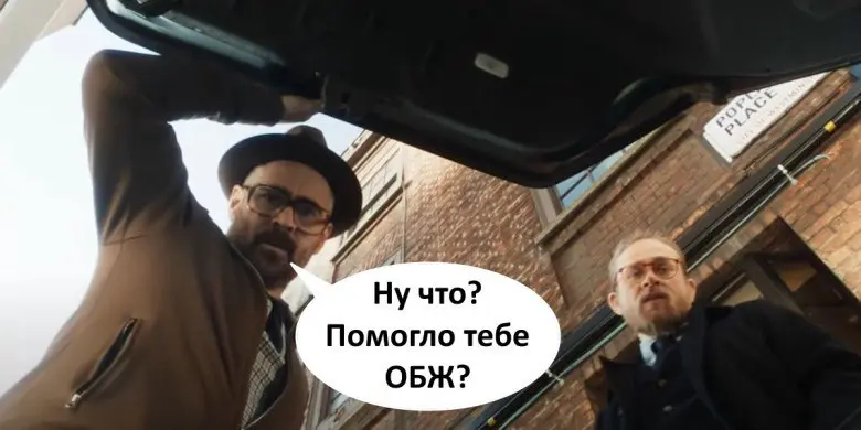 Когда на физическом пентесте, слегка перегнули палку 😅 | Сетка — социальная сеть от hh.ru