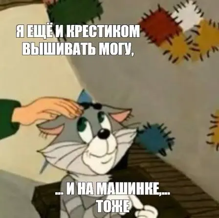 Кто же такой T-shaped специалист? | Сетка — социальная сеть от hh.ru