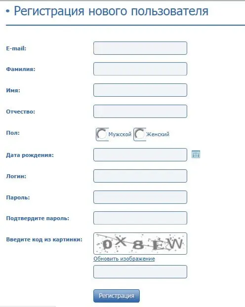 Форма регистрации как тестовое QA | Сетка — социальная сеть от hh.ru