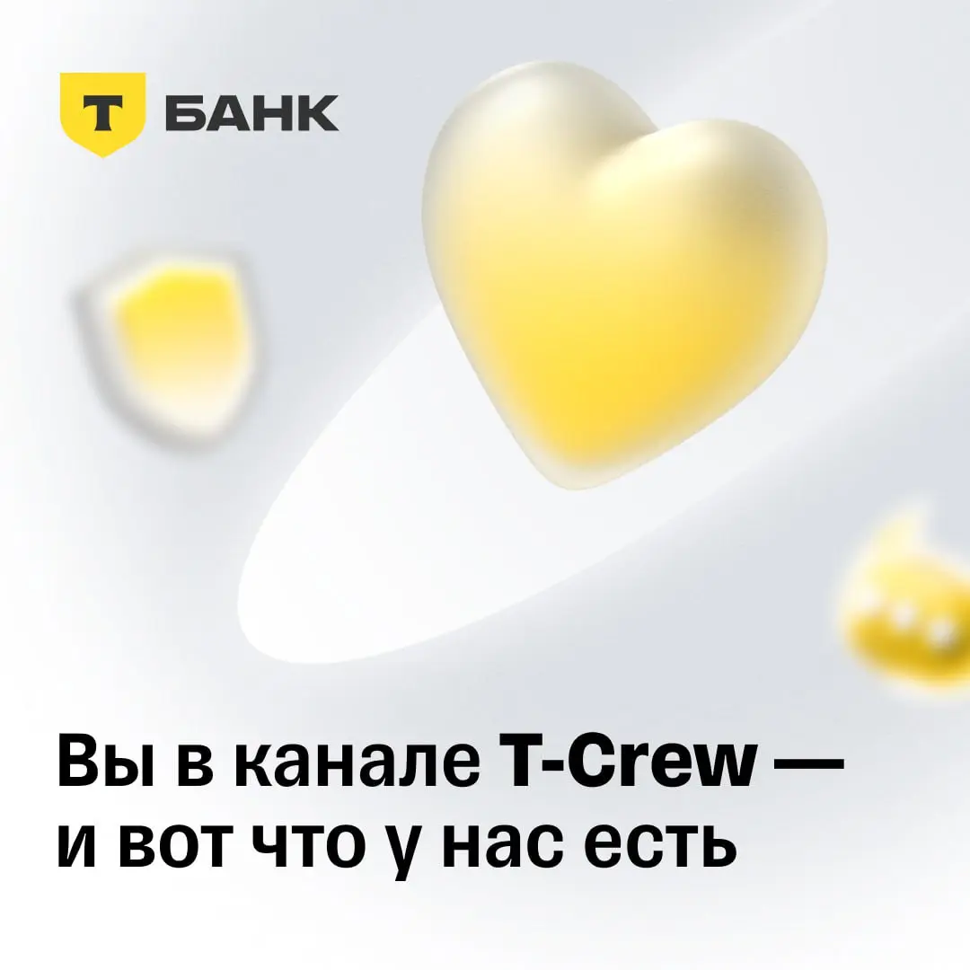 Привет! Ловите удобную навигацию по каналу | Сетка — социальная сеть от hh.ru