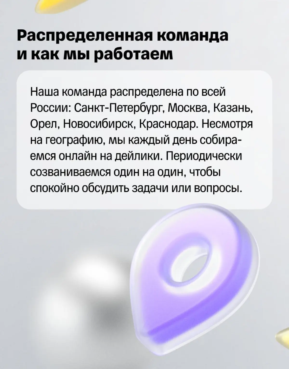 👩‍🎓 Ранний старт в большом продукте | Сетка — социальная сеть от hh.ru