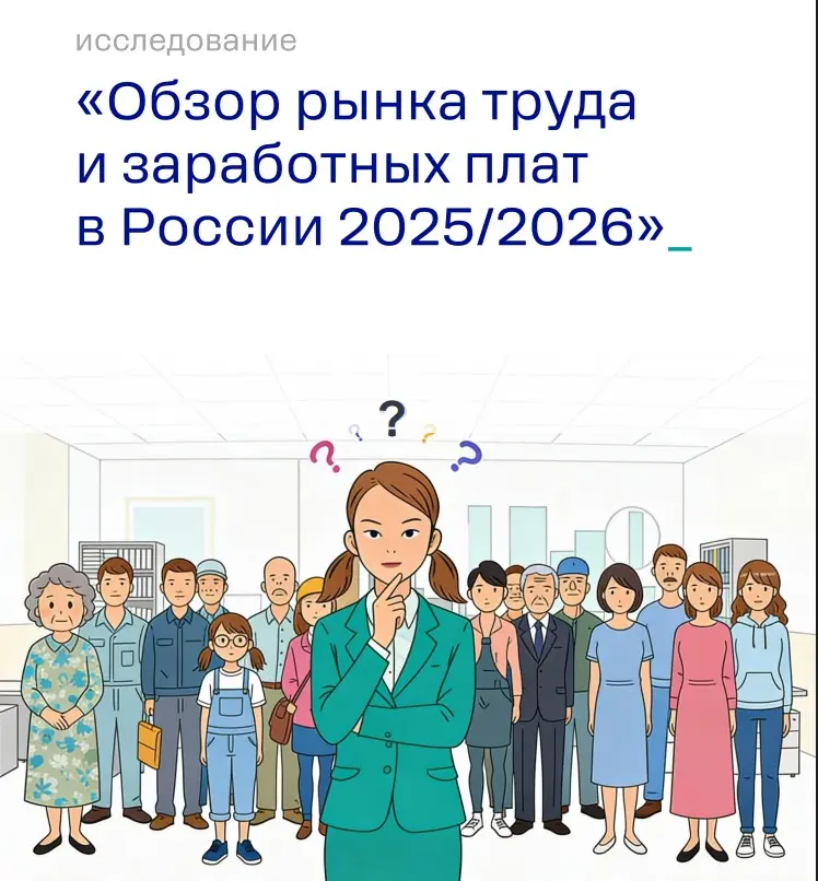 «Ваши сотрудники - ваши клиенты»: 5 маркетинговых инсайтов | Сетка — социальная сеть от hh.ru