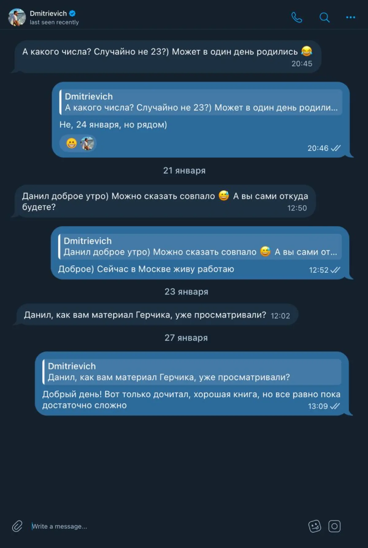 я подружился с мошенником из комментариев..
две недели он прогревал меня, интересовался как дела, подбадривал. казалось, вот он, человек, которому я не безразличен | Сетка — социальная сеть от hh.ru