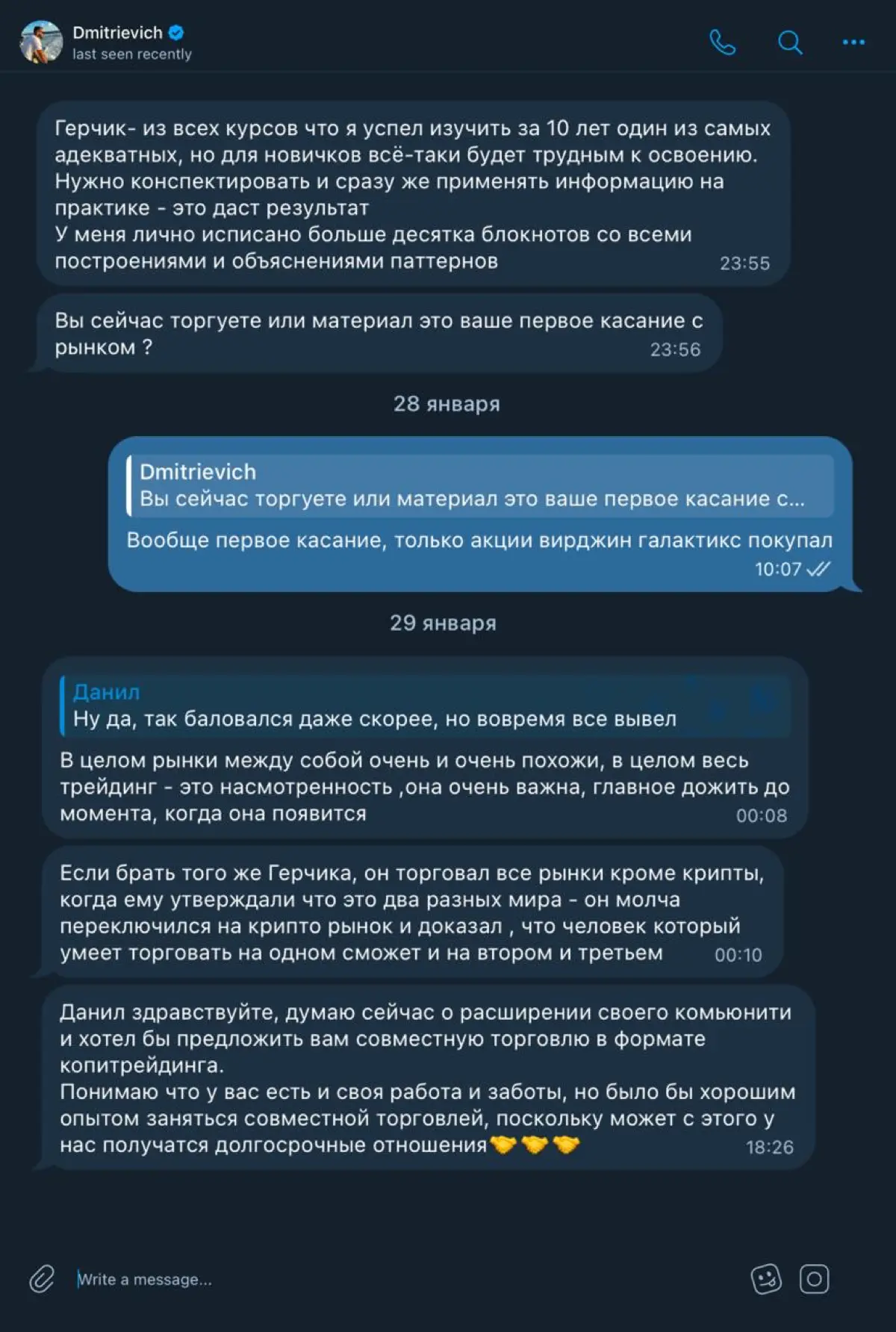 я подружился с мошенником из комментариев..
две недели он прогревал меня, интересовался как дела, подбадривал. казалось, вот он, человек, которому я не безразличен | Сетка — социальная сеть от hh.ru