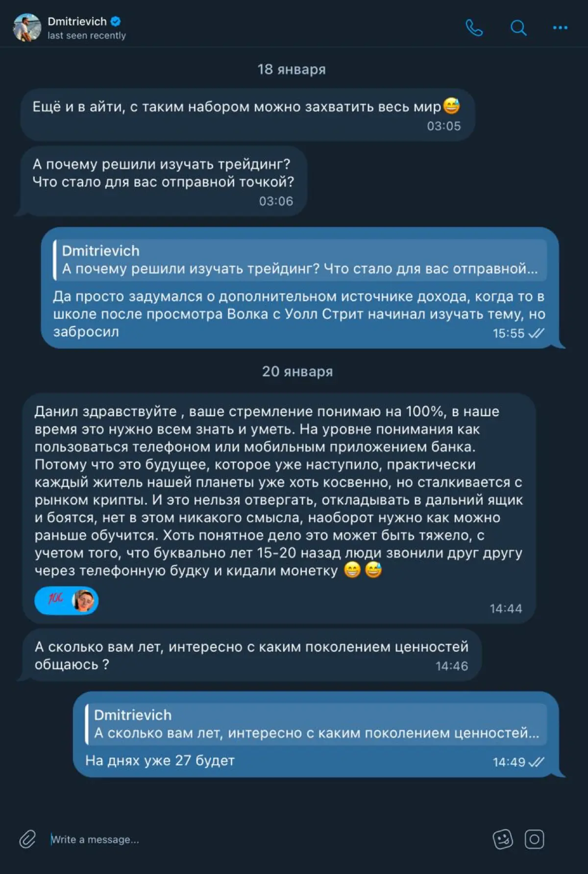 я подружился с мошенником из комментариев..
две недели он прогревал меня, интересовался как дела, подбадривал. казалось, вот он, человек, которому я не безразличен | Сетка — социальная сеть от hh.ru