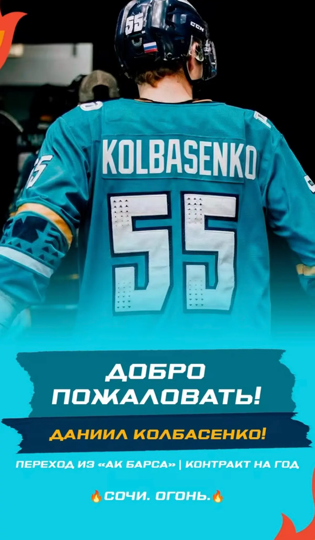 Данил Колбасенко | Сетка — социальная сеть от hh.ru