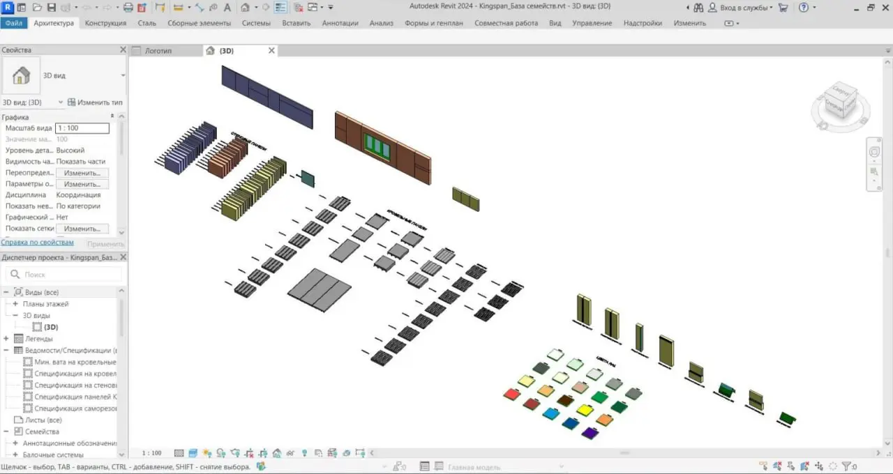 BIM-Global создали БД изоляционных сэндвич-панелей. Kingspan | Сетка — социальная сеть от hh.ru
