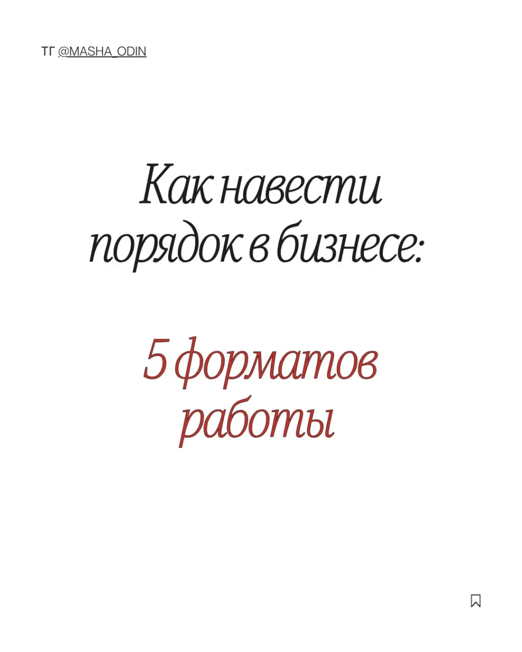 Давно напрашивался этот пост, но никак не доходили руки.
О том, как можно поработать со мной и нашим агентством Специальные люди | Сетка — социальная сеть от hh.ru
