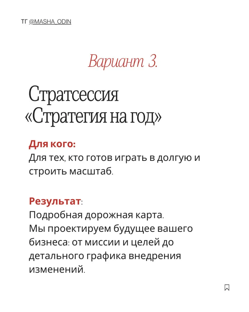 Давно напрашивался этот пост, но никак не доходили руки.
О том, как можно поработать со мной и нашим агентством Специальные люди | Сетка — социальная сеть от hh.ru