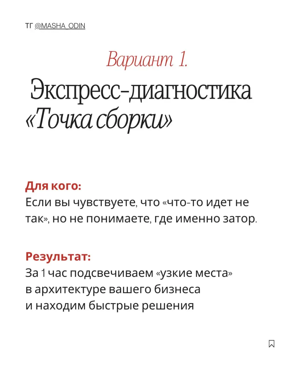 Давно напрашивался этот пост, но никак не доходили руки.
О том, как можно поработать со мной и нашим агентством Специальные люди | Сетка — социальная сеть от hh.ru