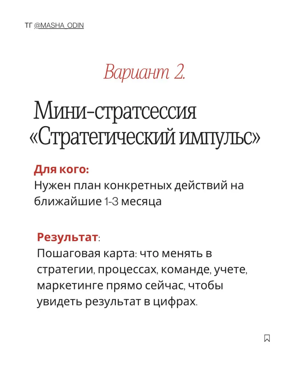 Давно напрашивался этот пост, но никак не доходили руки.
О том, как можно поработать со мной и нашим агентством Специальные люди | Сетка — социальная сеть от hh.ru