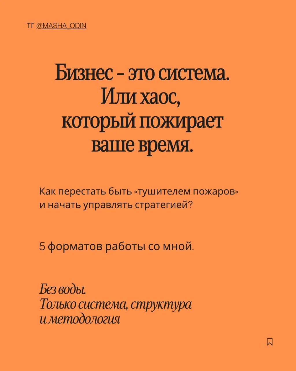 Давно напрашивался этот пост, но никак не доходили руки.
О том, как можно поработать со мной и нашим агентством Специальные люди | Сетка — социальная сеть от hh.ru