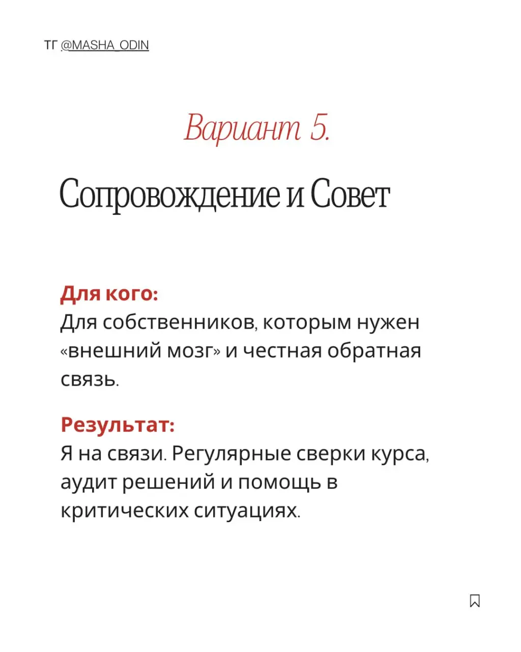Давно напрашивался этот пост, но никак не доходили руки.
О том, как можно поработать со мной и нашим агентством Специальные люди | Сетка — социальная сеть от hh.ru