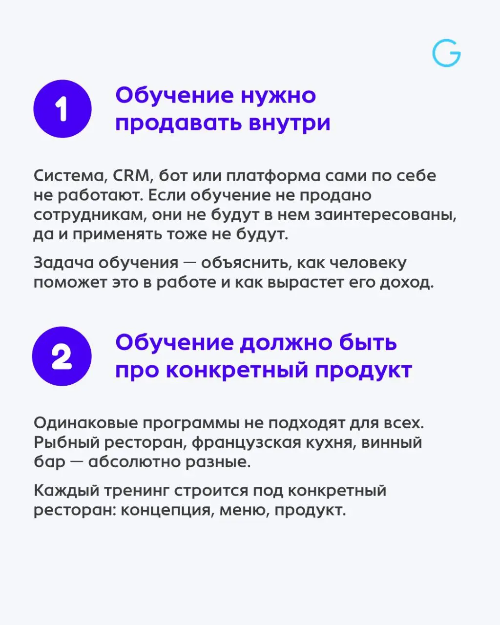 7 столпов современного обучения 📚
Чтобы обучение работало на цели бизнеса — это должны быть не мотивационные тренинги по лидерству и не многочасовые лекции | Сетка — социальная сеть от hh.ru