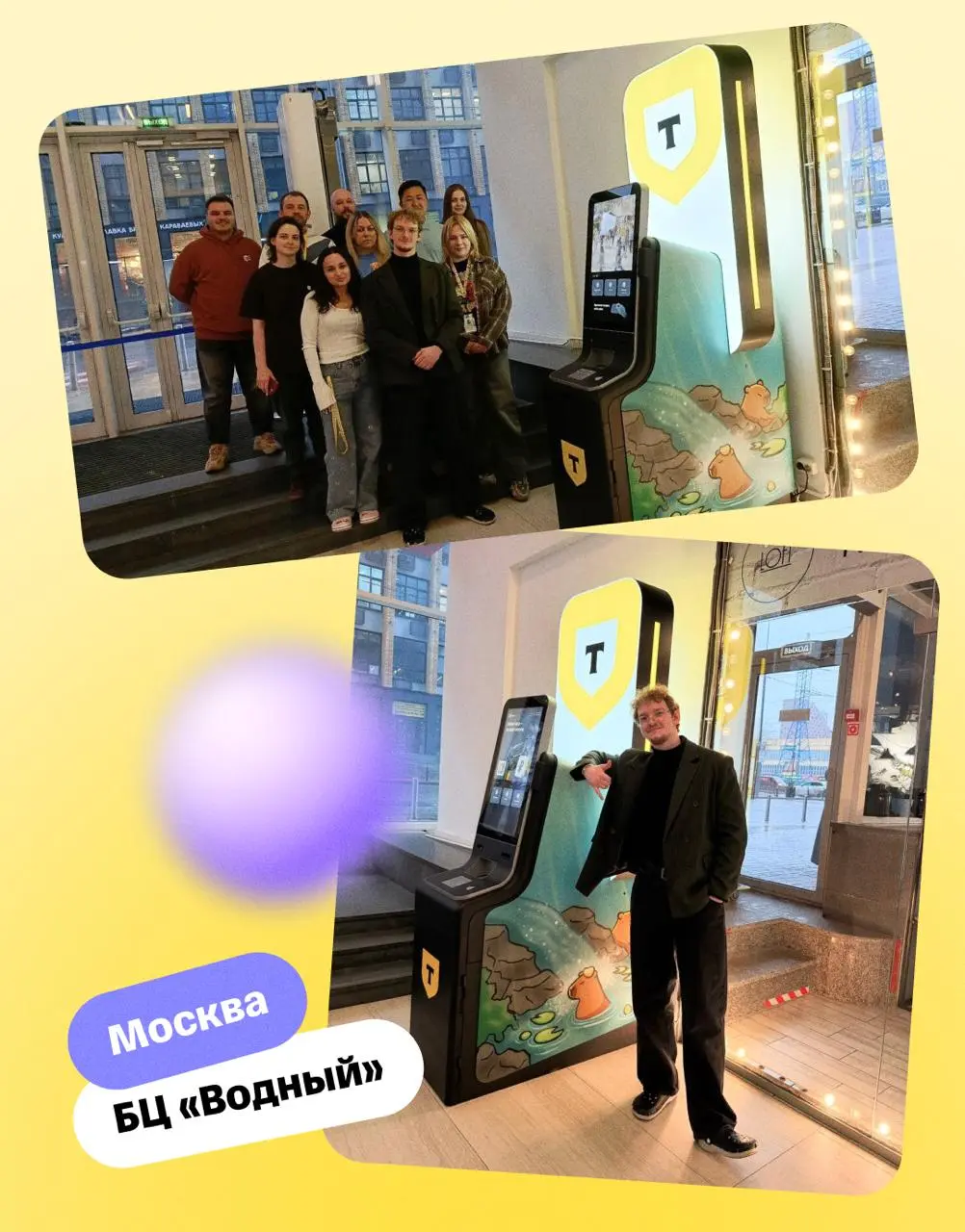 🌟 Банкоматы, которые хочется разглядывать
Еще летом мы в Т решили провести конкурс по росписи банкоматов среди сотрудников | Сетка — социальная сеть от hh.ru