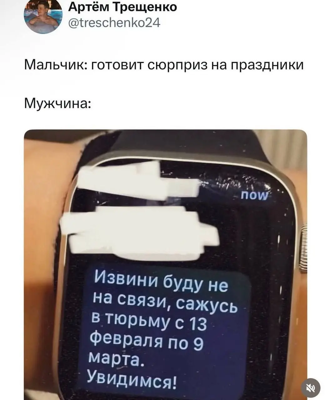 Сюрприз | Сетка — социальная сеть от hh.ru