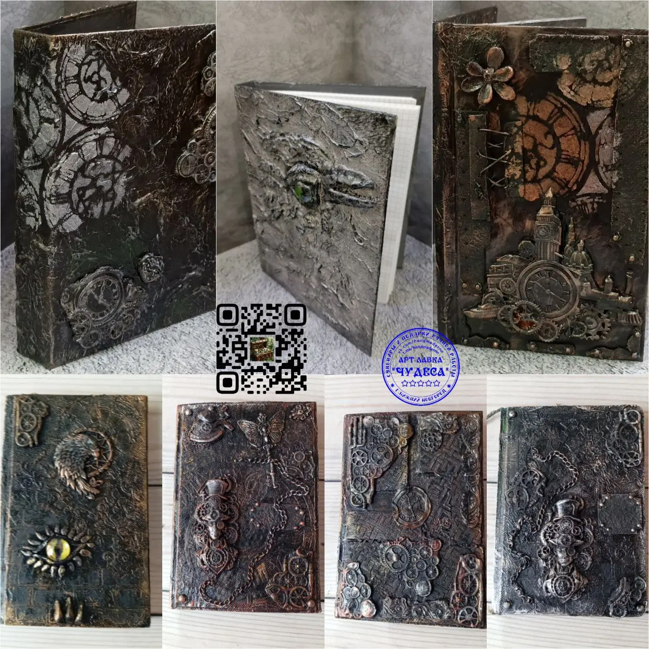 ⚙️ БРУТАЛЬНЫЙ БЛОКНОТ. ДЛЯ ТЕХ, КТО НЕ ПИШЕТ В ТЕЛЕФОНЕ.
Подарок для мужчины, который ценит:
— вес в руках;
— детали на ощупь;
— место для настоящих мыслей.
Блокнот в стиле стимпанк | Сетка — социальная сеть от hh.ru