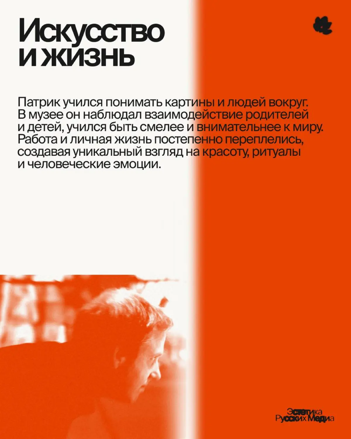 Вместо карьеры в медиа, редактор New Yorker выбрал… | Сетка — социальная сеть от hh.ru