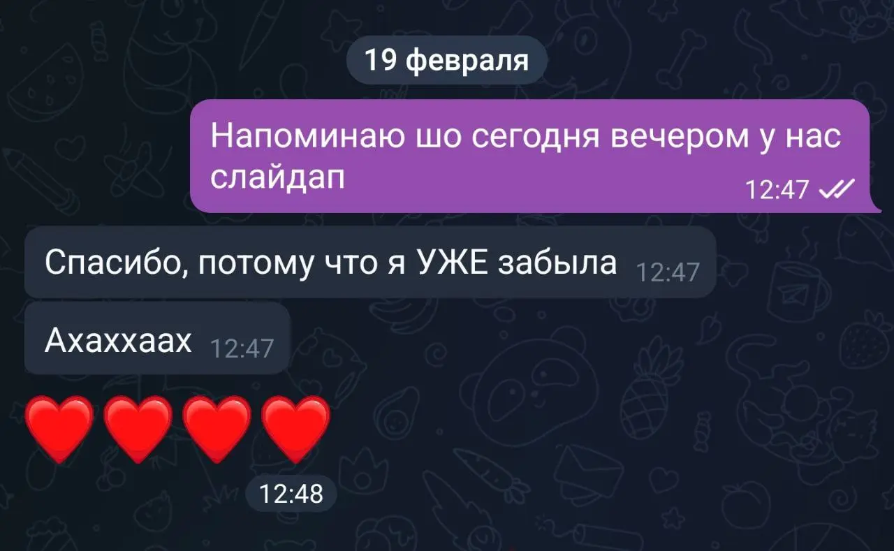 А что если посты в твиторе про "я не пришёл на встречу потому что ты мне не написал в день встречи об этой встрече" пишут те, кто забывает о договоренностях, но боятся признаться🤪 | Сетка — социальная сеть от hh.ru