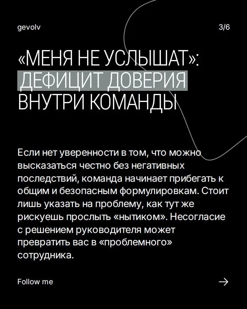 Почему разборы после спринта - это пустая трата времени? | Сетка — социальная сеть от hh.ru